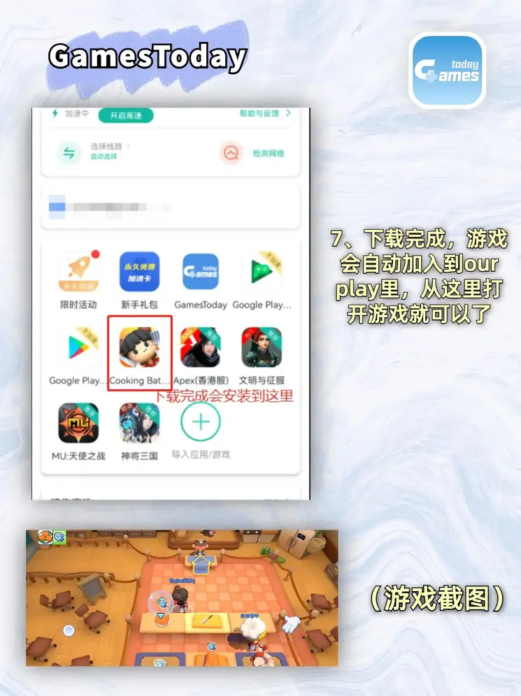 足球外围网站登录入口特别版截图3