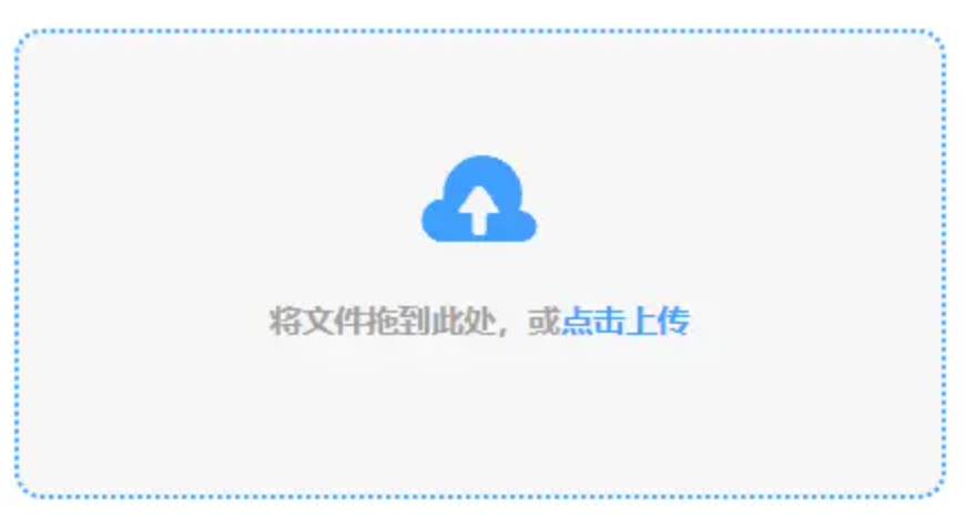 足球外围网站登录入口特别版使用讲解 - 添加文件